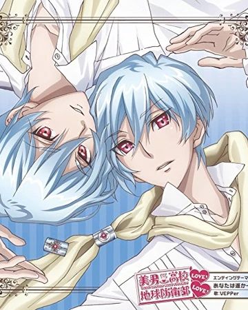 Star The Vepper Wiki Binan Koukou Chikyuu Bouei Bu Love Fandom