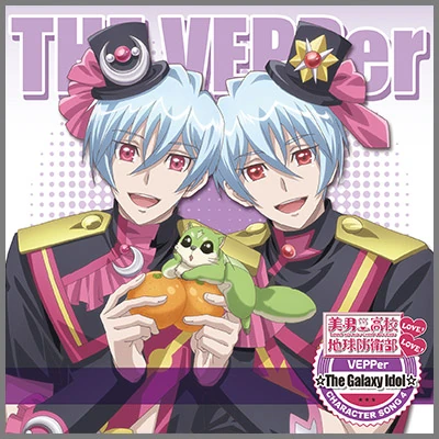 Junjō Kakumei D F G Wiki Binan Koukou Chikyuu Bouei Bu Love Fandom