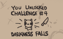 Тьма наступает