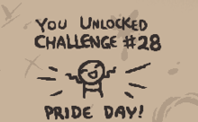 ДЕНЬ ГОРДОСТИ!