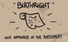 Право первородства