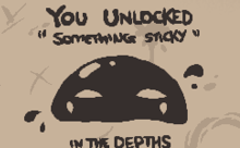 Что-то липкое