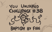 Крещение огнём