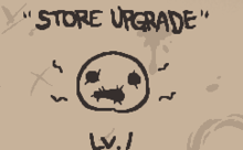 1 уровень магазина