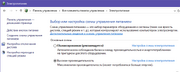 Решение проблем низкий фпс 1