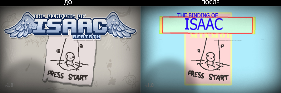 The binding of isaac меню. Айзек repentance. The binding of isaac меню. Isaac меню. Роглайк айзек.