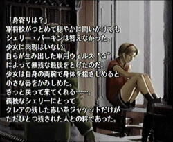 シェリー バーキン Bio Hazard Wiki Fandom シェリー バーキン Bio Hazard Wiki Fandom