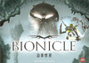 BIONICLE StoryBg