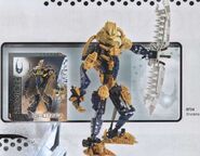 Prototype of Brutaka