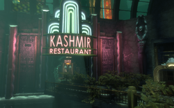 Kashmir Restaurant Entrance
