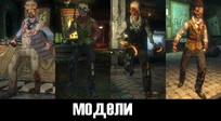 МОДЕЛИ ТОСТИ.png