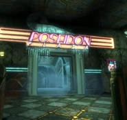 Вывеска Посейдон Плаза