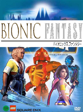 Bionic Fantasy Mock Promo Poster