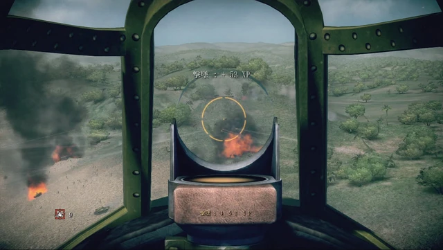 ヘンダーソン飛行場 ヘンダーソン飛行場