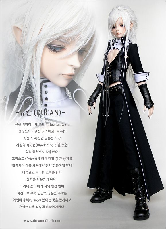 Dream of doll website cheap