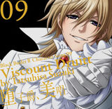 Black Butler II Character Song Vol. 09 Viscount.jpg