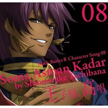 Black Butler II Character Song Vol. 08 Kadar.jpg