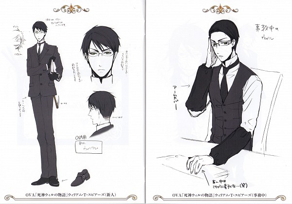 William T Spears Black Butler Wiki Fandom
