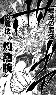 Mereoleona Vermillion Black Clover Wiki Fandom Mereoleona Vermillion Black Clover Wiki Fandom