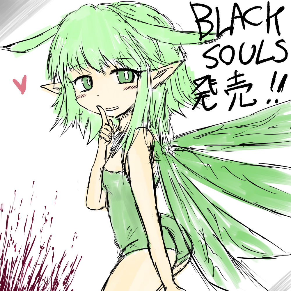 Leaf | Black Souls Wiki | Fandom