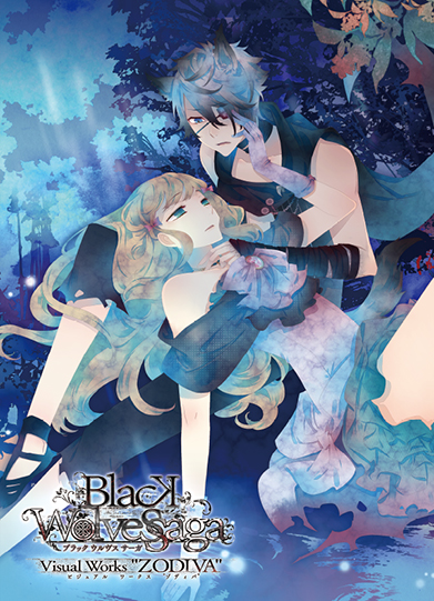 Black Wolves Saga Visual Works “Zodiva” | Black Wolves Saga Wiki Black Wolves Saga Visual Works “Zodiva” | Black Wolves Saga Wiki