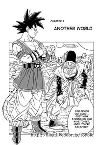 Dragon Ball AF | Black60Dragon Wiki | Fandom
