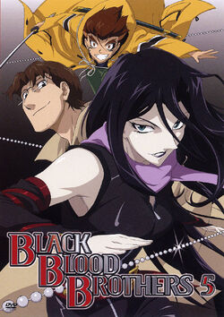 Black Blood Brothers (Anime) | Black Blood Brothers Wiki | Fandom