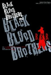その他 Blood Brothers Black Blood Brother Ver. C | Black Blood Brothers Wiki | Fandom