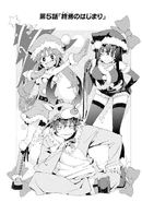 Manga 02 04.jpg (160 KB)