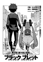 Chapter 008