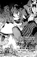 Kagetane on the cover of Chapter 15