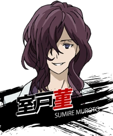 Sumi - Main.png (54 KB)