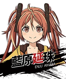 Enju - Main.png (98 KB)