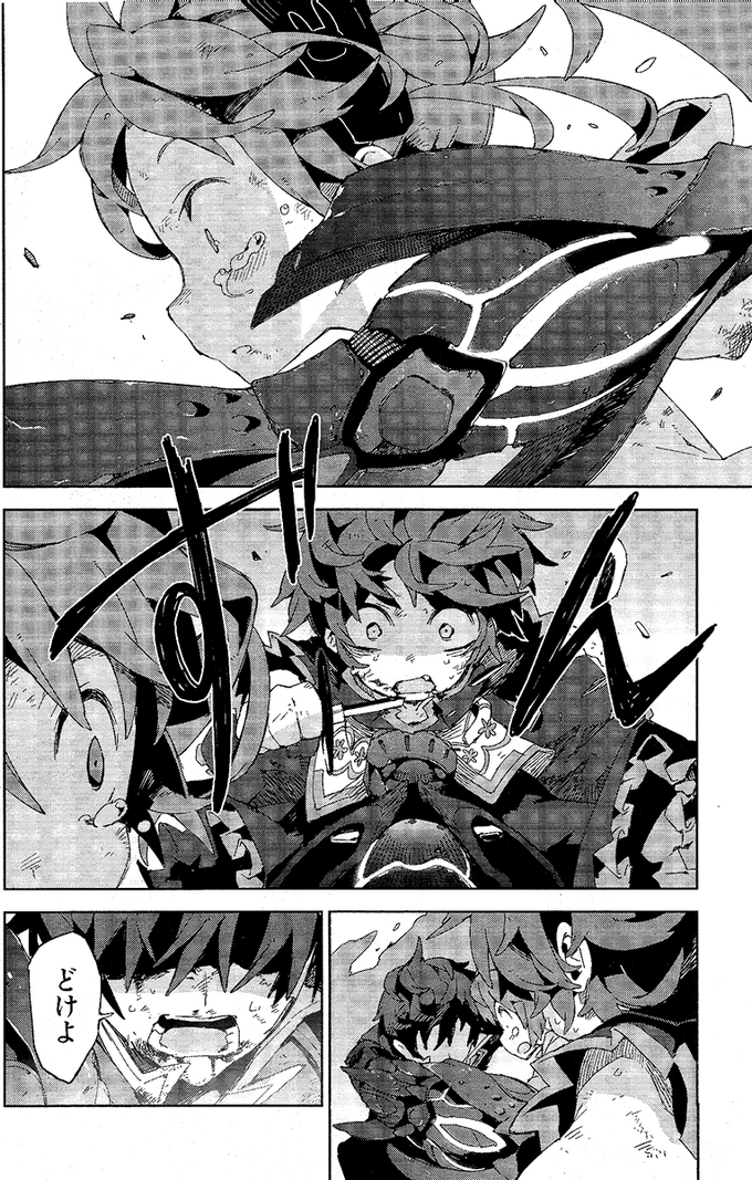 Read Black Bullet Chapter 17 on Mangakakalot