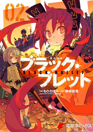 Black Bullet Light Novel Volume 5 Vengeance Is Mine