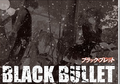 Black Bullet DVD Cover by NatsuDragoneel2 on DeviantArt