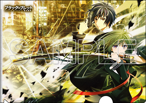 Clear File 4 Black Bullet Wiki Fandom