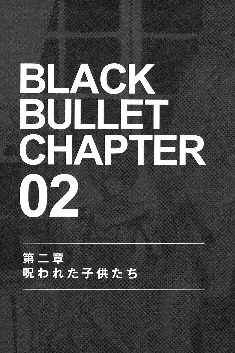 Read Black Bullet As - Usernameyaya - WebNovel