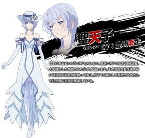 Seitenshi - Main.png (277 KB)