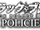 Policies Logo.png