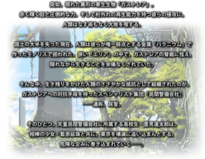 Main Intro.png (473 KB)