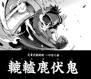 CDJapan : Black Bullet Kuro no Judan 4 (Dengeki Bunko) [Light