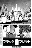 Chapter 007