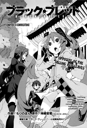 Black Bullet - Novel 4 (Black Bullet - Novel #4) by Shiden Kanzaki