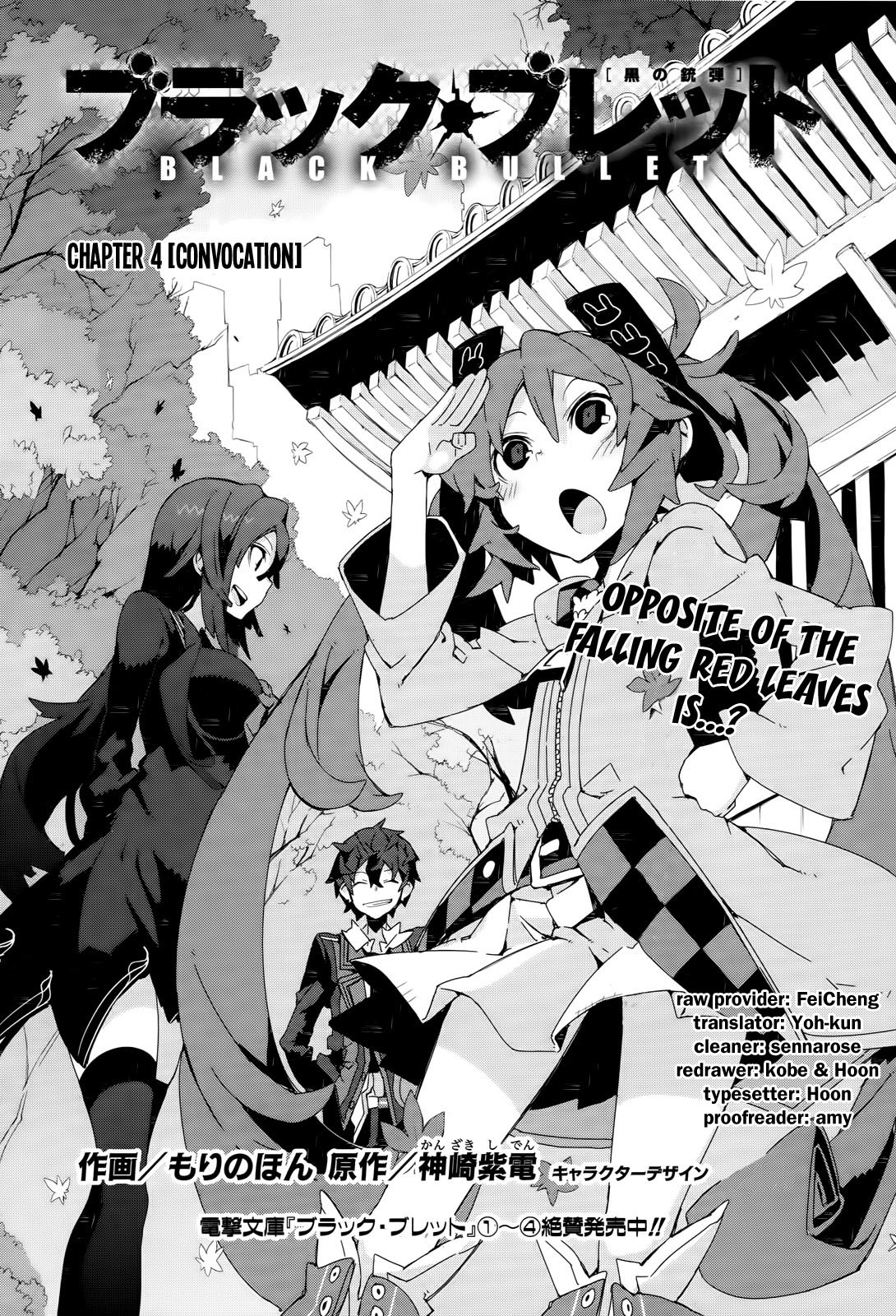 Black Bullet Manga, Vol. 2 by Morinohon