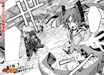 Enju Aihara appears