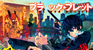 Black Bullet Manga