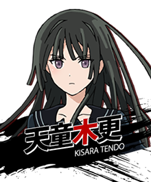 Kisa - Main.png (67 KB)