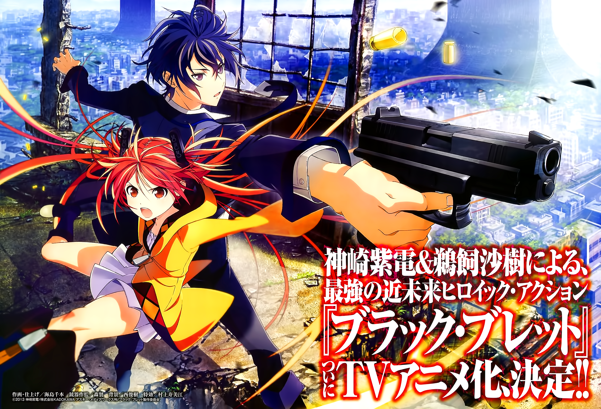 Black Bullet, Vol. 3 - manga (Black Bullet (manga), 3)