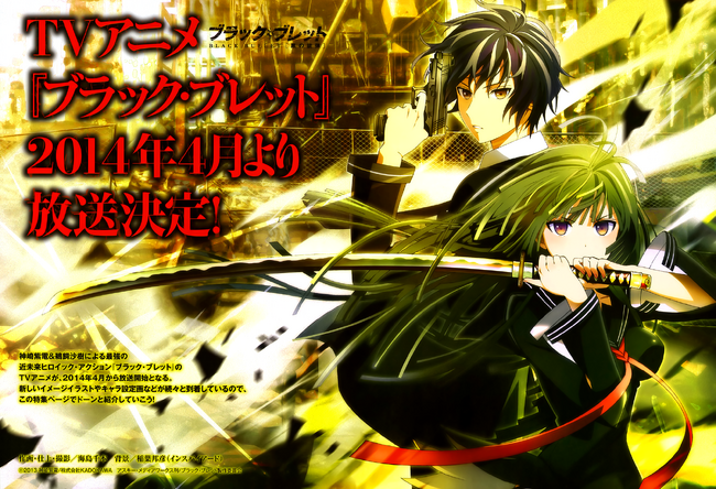 User Blog Omega Natsu2 Anime Black Bullet Wiki Fandom